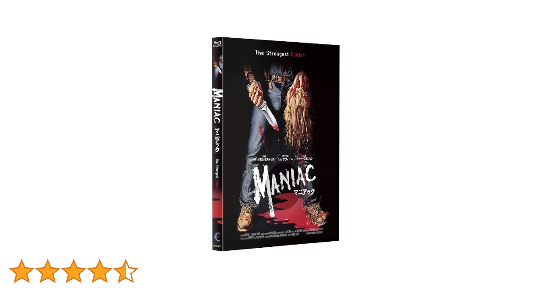 M3～ソノ黒キ鋼～ Blu-ray BOX1〈2枚組〉 Amazon.co.jp: M3~ソノ黒キ鋼~ DVD-BOX 1 : 松岡禎丞, 日笠陽子